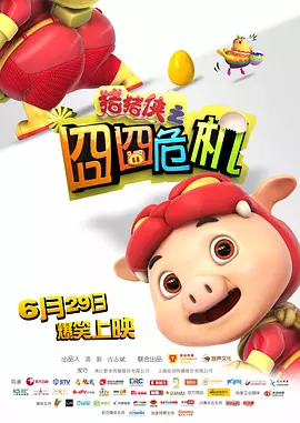 手机免费看av